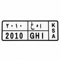 Saudi Custom License Plate