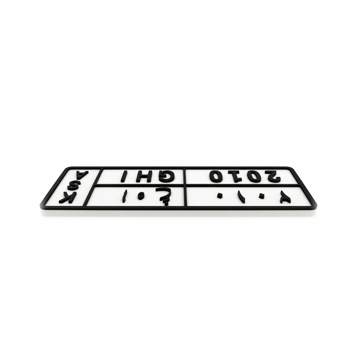 Saudi Custom License Plate