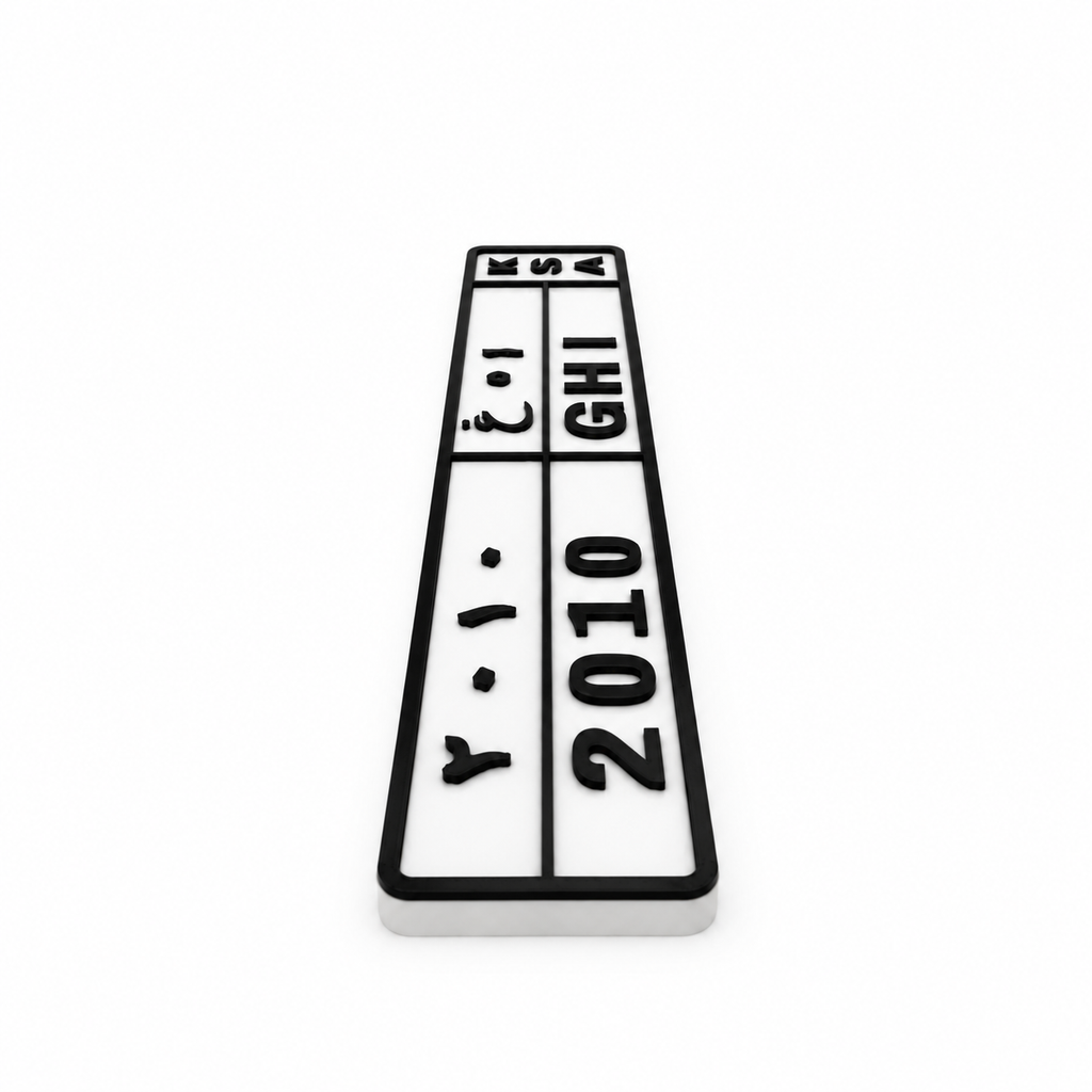 Saudi license plate - Long