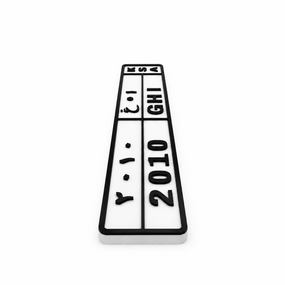Saudi license plate - Long